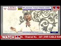 సైబరాబాద్ వాస్తుకు లేదన్నారు  - CM Chandrababu Naidu | hmtv  - 09:50 min - News - Video