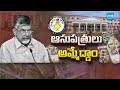 నీచ జర్నలిజం ఎందుకురా.. | Anchor Eeshwar Slams ABN Radha Krishna and Eenadu Cherukuri Kiran Rao  - 08:49 min - News - Video
