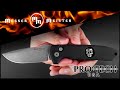 Нож автоматический складной «Rockeye», 8,6 см, PRO-TECH, США видео продукта