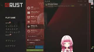 ダイジェスト：【6DAYS RUST】DAY6🔰笑っても泣いてもラスト�� (Part 1/2)