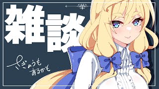 【お絵かき】まったり雑談枠～　【Vtuber/蒼咲ユウリ】