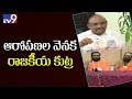 Face to face with Putta Sudhakar Yadav: TTD Chairman controversy