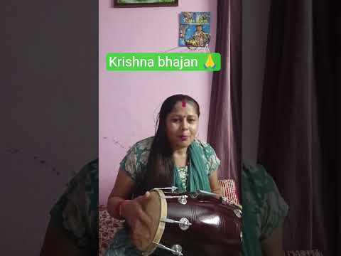मत जाइए कृष्ण मथुरा में 🙏#Krishna bhajan#bhakti song#viral video#short video#YouTube shots🙏