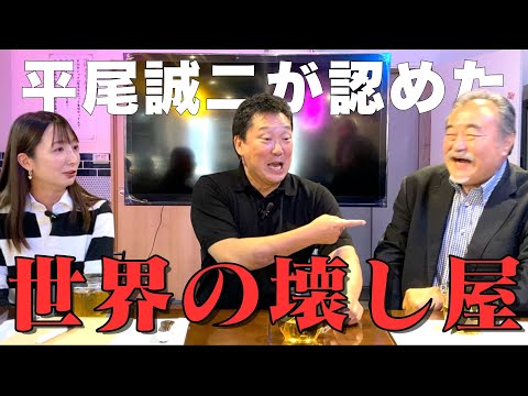 【初公開!】平尾誠二が認めた男との間の感動秘話!元日本代表神戸製鋼V7メンバー林敏之登場!初優勝の時のまさかのエピソード&スクールウォーズ山口先生との思い出