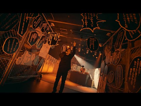 Creepy Nuts / 顔役【LIVE】 inspired by 髙橋ヒロシ「クローズ」(秋田書店少年チャンピオン・コミックス刊)