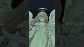 ✁僕の存在証明　 #歌ってみた #cover #shorts #vtuber #言のハ