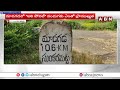 బలిపోరబ్ పండుగ ప్రత్యేకత.. గంగమ్మ కు ఎలా పూజ చేస్తారంటే..! | speciality of Baliporab festival | ABN  - 04:56 min - News - Video