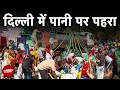 Delhi Water Crisis: कहीं पानी की बर्बादी, तो कहीं पानी को तरसते लोग! | 5 Ki Baat