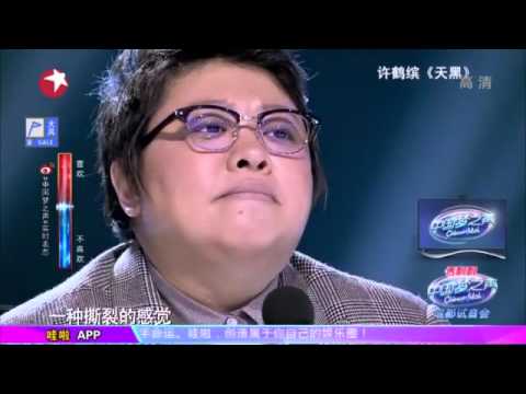 他一上台被全場嘲笑!誰知道唱第一句就驚豔全場...評審直呼心都碎了!