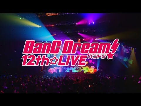 【Trailer】それぞれの、BanG Dream! 12th☆LIVE