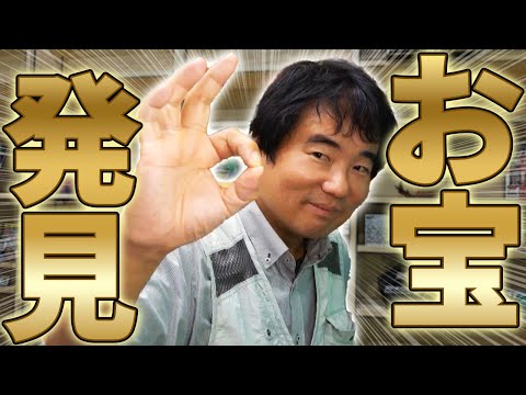 カードショップが臨時休業した理由がヤバい