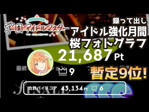 thumbnail_T964iErfnCo