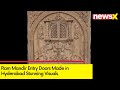 Ram Mandir Entry Doors Made in Hyderabad | Stunning Visuals | NewsX