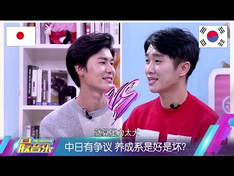 最音乐 161211 音乐三国论 天哪 各国圈养明星成瘾