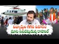 Rahul Gandhi fulfills his promise, takes 3 MP girl students on helicopter ride
