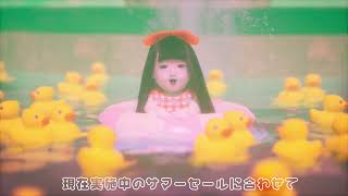 ♨️ぐちゃぐちゃ蟠の章アプデ＆セールのお知らせ♨️