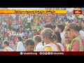 ధర్మపురిలో లక్ష్మీనరసింహుని బ్రహ్మోత్సవాలు.. | Devotional News | Bhakthi TV  - 01:39 min - News - Video