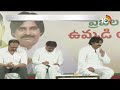 LIVE: Pawan Kalyan | Janasena First List  || జససేన పోటీ చేసే స్థానాలపై స్పష్టత కరువు | 10TV  - 00:00 min - News - Video