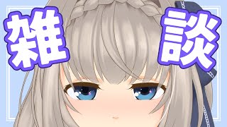 雑談とカメラのおはなし