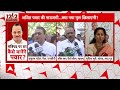 Ajit Pawar की नाराजगी का NDA सरकार पर असर होगा? सुनिए क्या कहते हैं वरिष्ठ पत्रकार | Modi Cabinet  - 05:22 min - News - Video