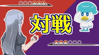 ポケモンSV　新シーズン　ダブルバトル【マスターランク】