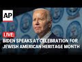 LIVE: Biden delivers remarks at celebration for Jewish American Heritage Month at White House