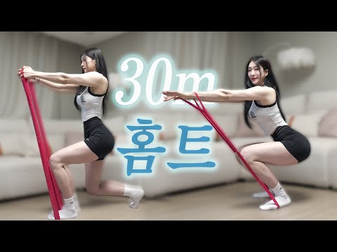가장 효율적이고 확실하게, 집에서 살빼는 법 ❤️‍🔥 (30분 홈트, 웨이트 유산소 방법)