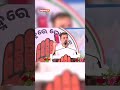 Rahul Gandhi Warns BJP: Touch the Constitution and Face Consequences! | Balangir Speech Highlights - 00:46 min - News - Video