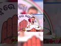Rahul Gandhi Warns BJP: Touch the Constitution and Face Consequences! | Balangir Speech Highlights