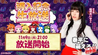 動画サムネイル