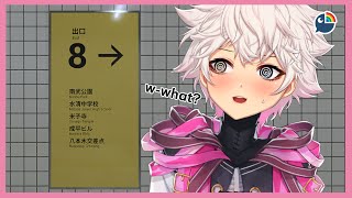 【 The Exit 8 】Can I get out?【 NIJISANJI | Derem Kado 】