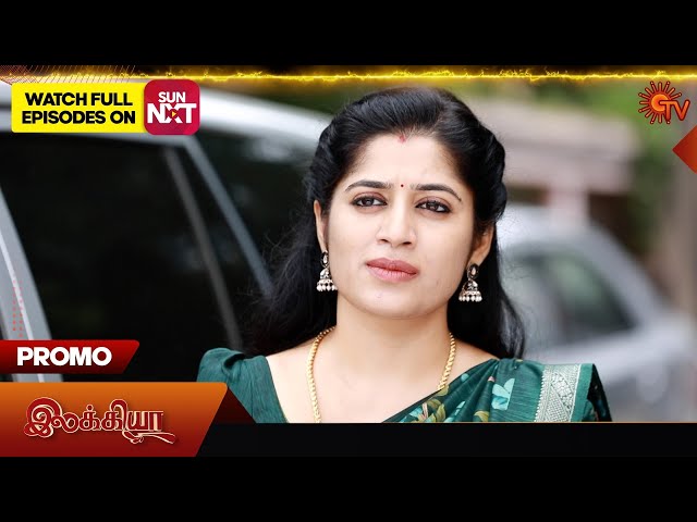 Ilakkiya - Special Promo | 10 July 2025 | Tamil Serial | Sun TV
