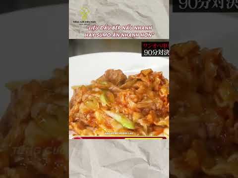 Liệu đầu bếp nấu nhanh hay Sumo ăn nhanh hơn #tomtatnhanh #haihuoc #funny #giaitri #shorts