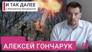 Личное: «С Мелитополем будет как с Херсоном»: экс-премьер Украины об успехах ВСУ и о том, что ждать к весне