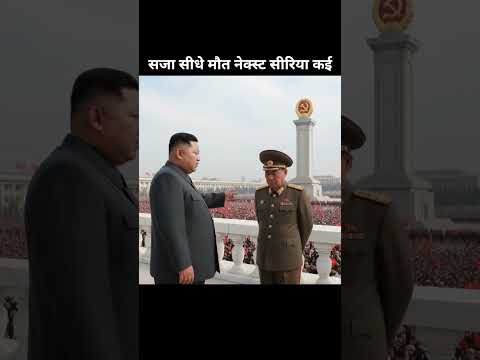 दुनिया के 3 सबसे खतरनाक देश 🌍 | Dangerous Countries #shorts #facts #trending #dangerous #countries