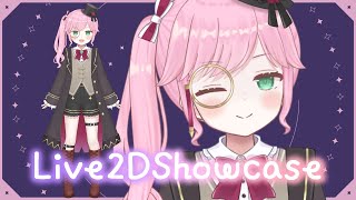 【Live2D Showcase】ソラノ・リク /Live2Dモデル紹介