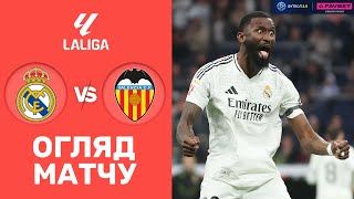 Реал – Валенсія. Чемпіонат Іспанії, 30-й тур / Огляд матчу