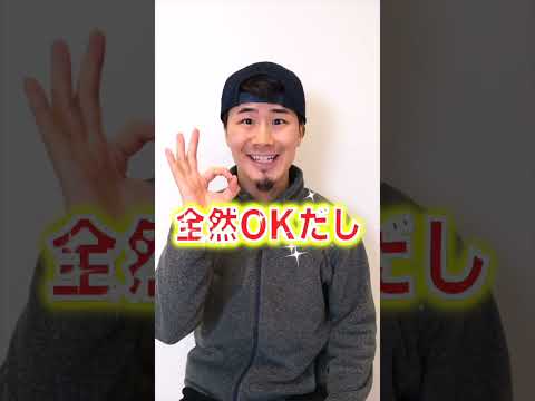 【学生必見】授業中バレずにお菓子を食べる方法まとめ!⑲