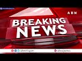 గెలుపు గుర్రాలకే సీట్లు | Chandrababu Naidu SENSATIONAL COMMENTS on TDP Janasena LIST | ABN Telugu  - 02:24 min - News - Video