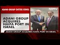 Adani Group Acquires Strategic Haifa Port In Israel For $1.2 Billion  - 00:32 min - News - Video