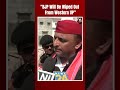 Akhilesh Yadav: BJP Will Be Wiped Out From Western UP