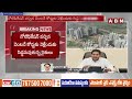 అమరావతి భూముల పై జగన్ కుట్ర |  YS Jagan Govt Another Conspiracy Against Amaravati | ABN  - 05:00 min - News - Video