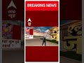 Headlines Today: देखिए इस घंटे की सभी बड़ी खबरें |  Loksabha Election | Breaking  - 00:32 min - News - Video