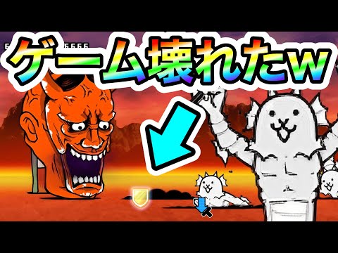 猫の動画サムネイル - 【ゲーム崩壊】地獄門を半魚人だけでクリアできるわけないだr..........え？　にゃんこ大戦争