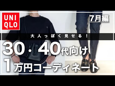 Kiwami １万円でオシャレ の最新動画 Youtubeランキング