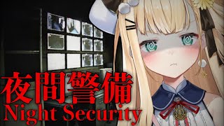 〖 夜間警備 〗七夕の夜にブラック企業で警備するアイドルVtuberです【茉白モモナ/新人Vtuber】