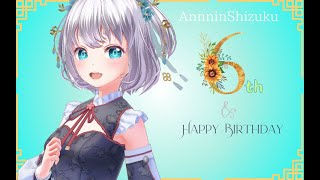 6thおめでとう！ありがとう復活記念配信