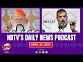 Latest News On Election Today, EVM VVPAT News, Rahul Gandhi Speech | NDTV Podcast