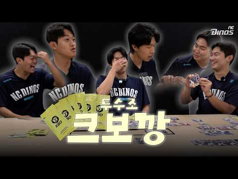 그때 바꾸지 말았어야 했는데… 투수조의 운명을 건 크보깡 💥 l <strong>N드라이브</strong>