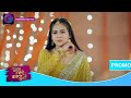 Har Bahu Ki Yahi Kahani Sasumaa Ne Meri Kadar Na Jaani | 12 February 2024 | Promo | Dangal TV